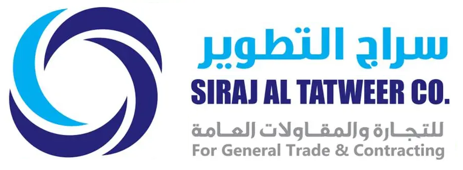 سراج التطوير